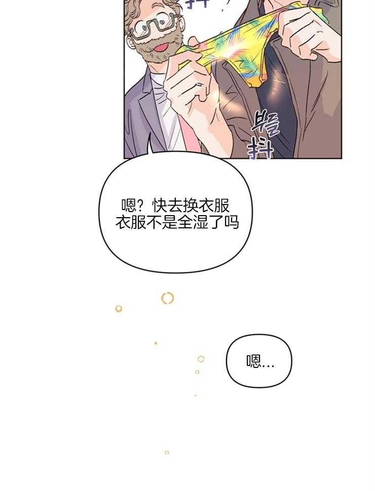第15话_花里胡哨11