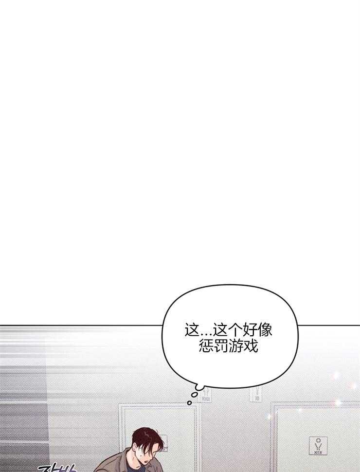 第15话_花里胡哨12