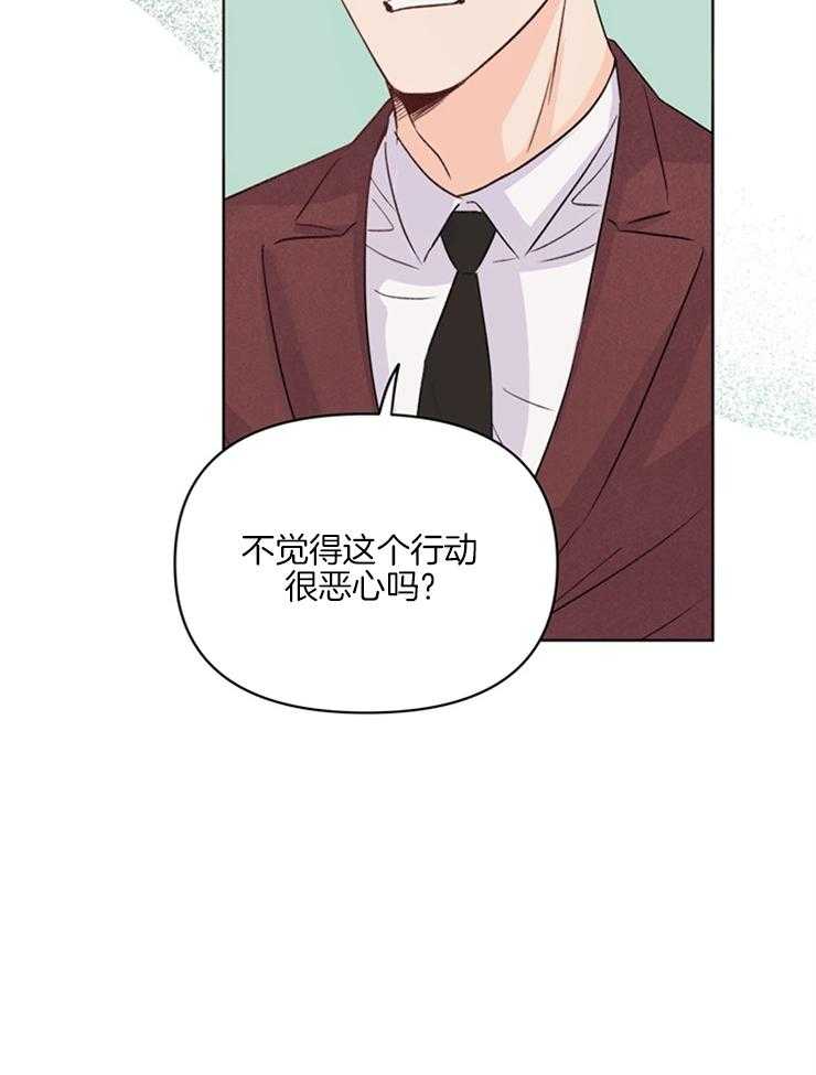 第15话_花里胡哨20