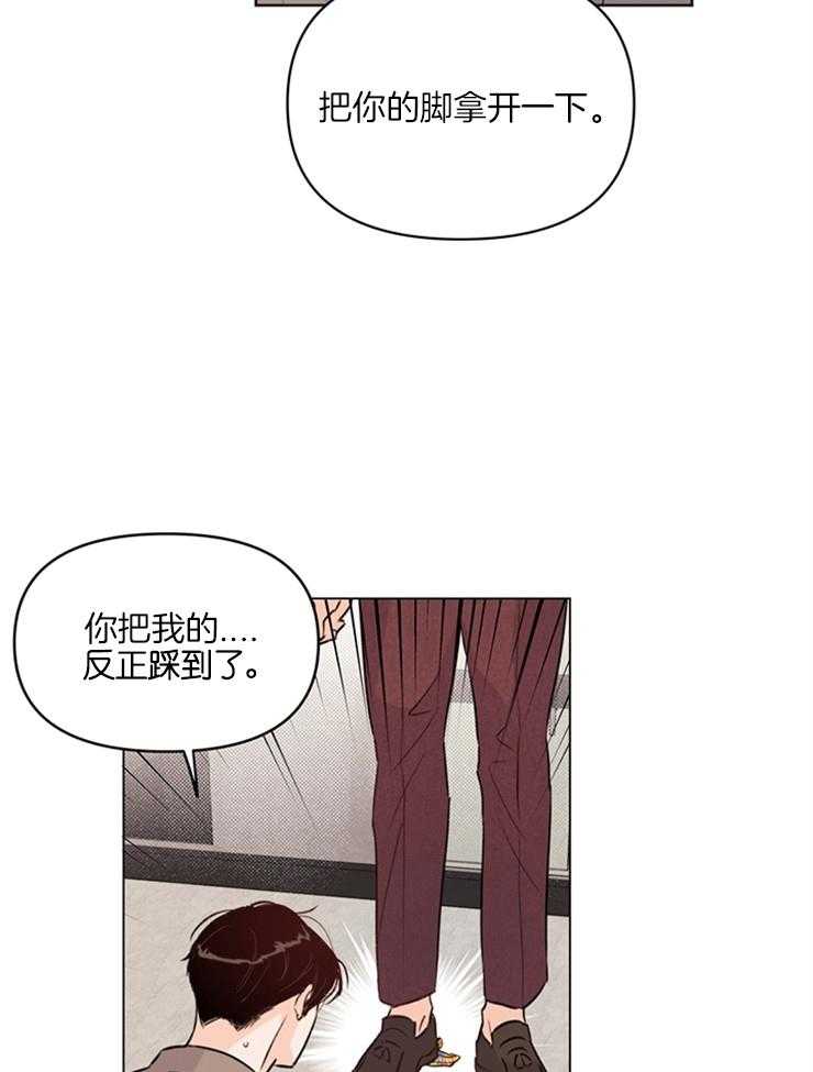 第15话_花里胡哨23
