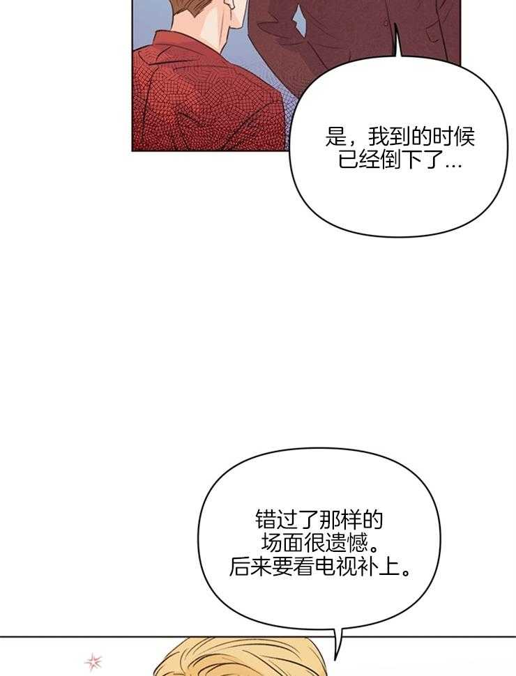 第15话_花里胡哨5