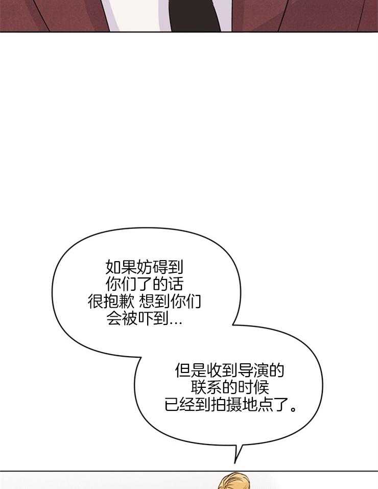 第14话_经纪人的妄想1