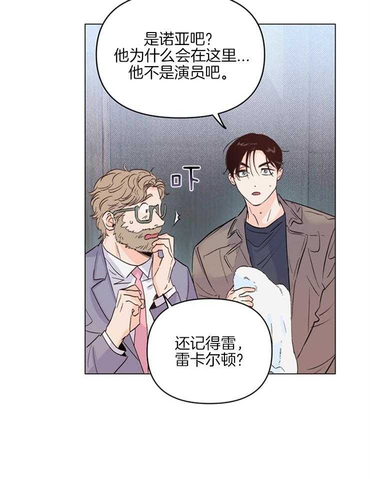 第14话_经纪人的妄想10