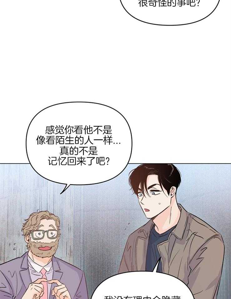 第14话_经纪人的妄想12