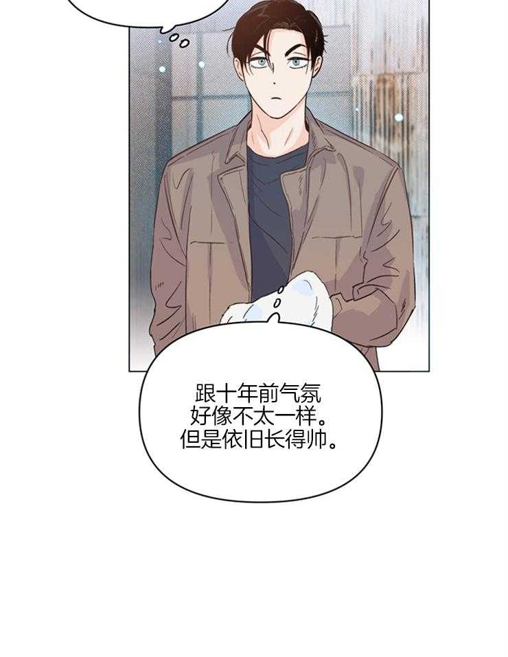 第14话_经纪人的妄想15