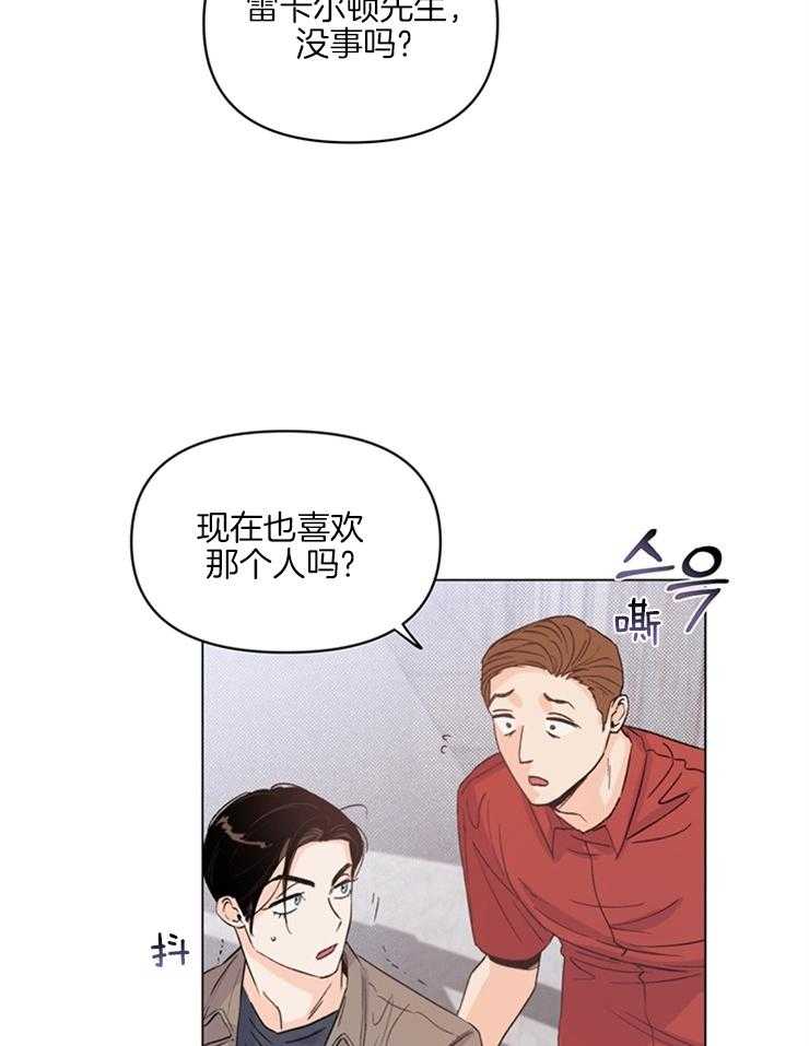 第14话_经纪人的妄想19