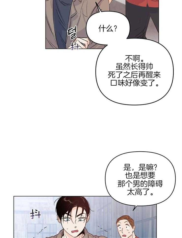 第14话_经纪人的妄想20