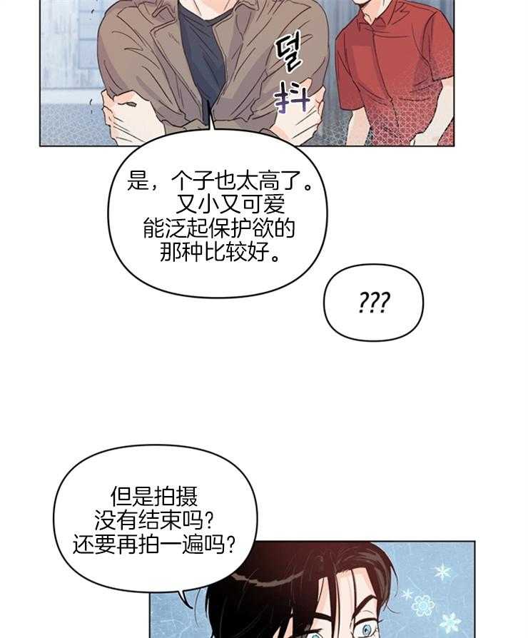 第14话_经纪人的妄想21