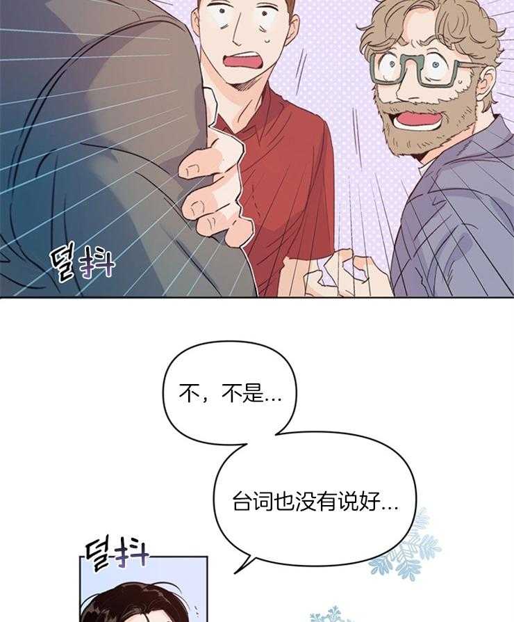 第14话_经纪人的妄想23
