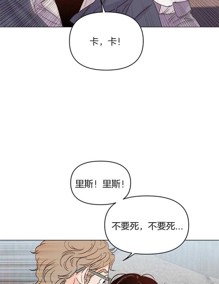 第14话_经纪人的妄想4