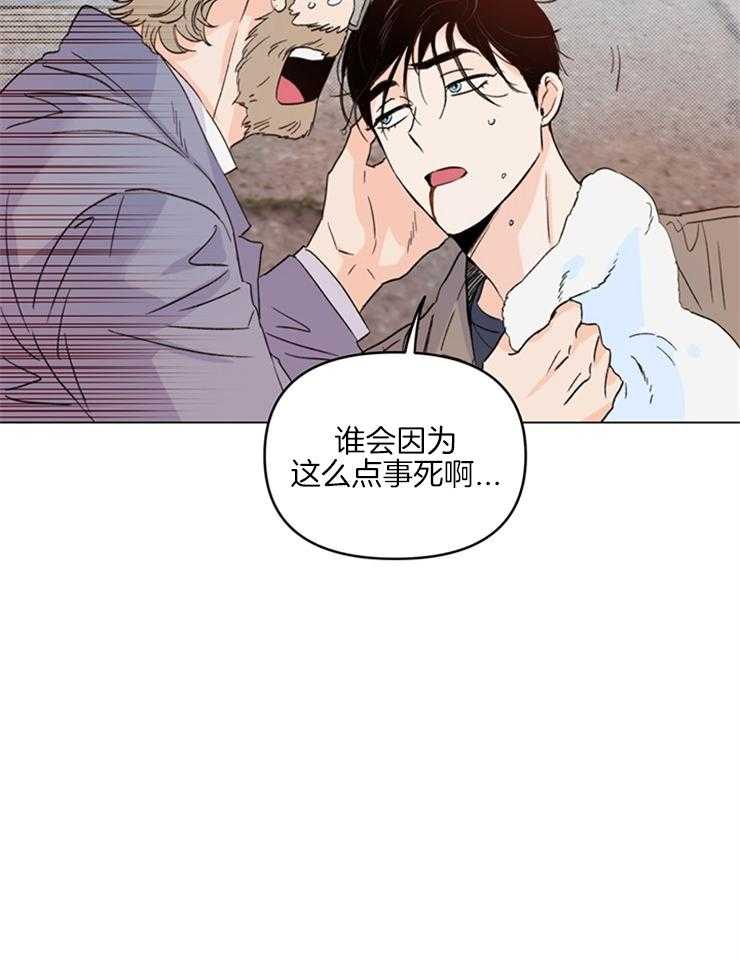 第14话_经纪人的妄想5