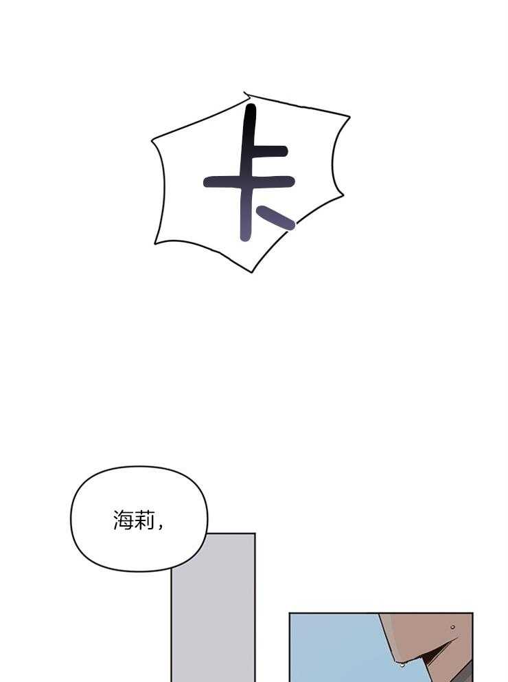 第13话_不喊卡吗0