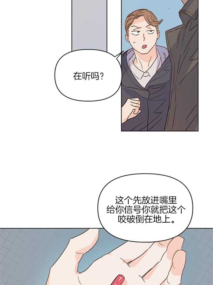 第13话_不喊卡吗1