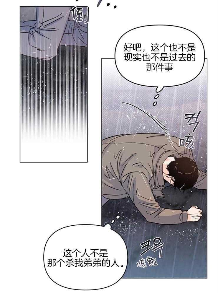 第13话_不喊卡吗12