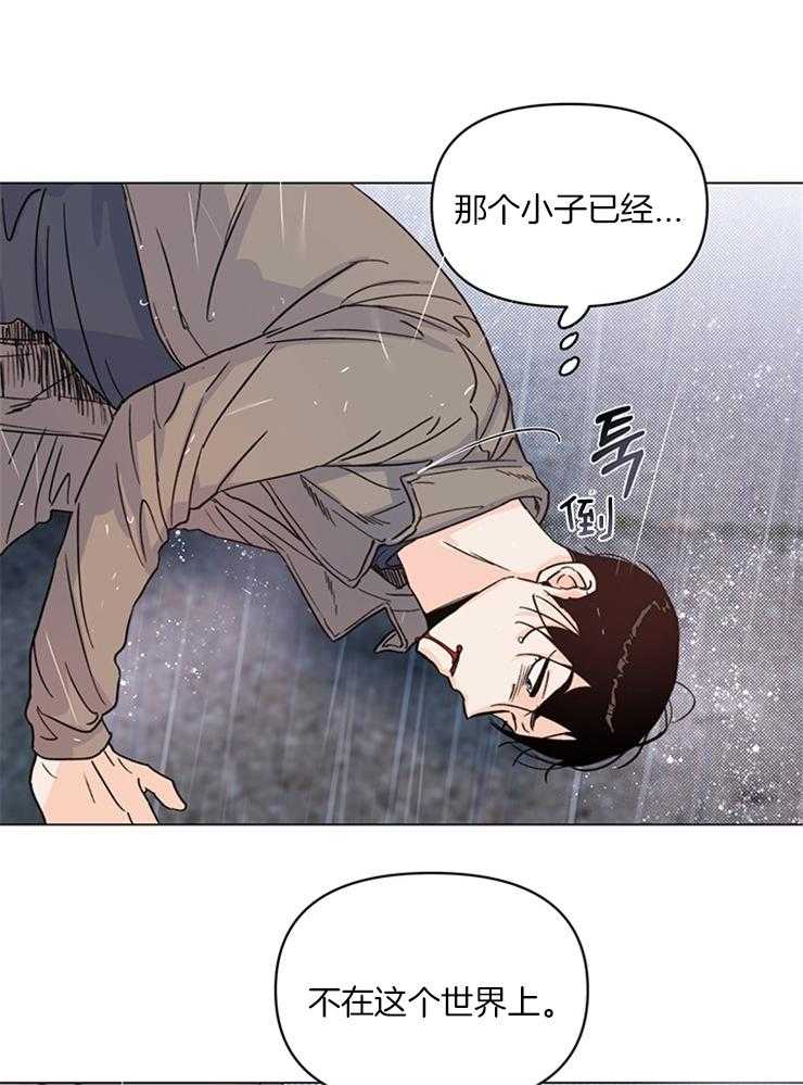 第13话_不喊卡吗13