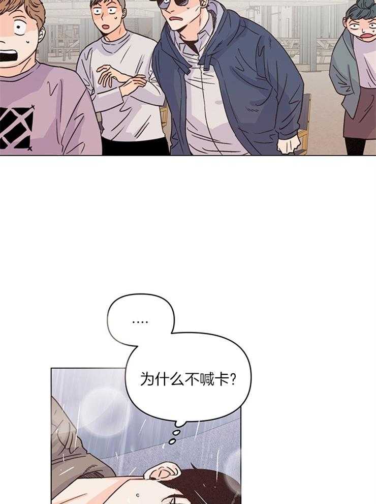 第13话_不喊卡吗17