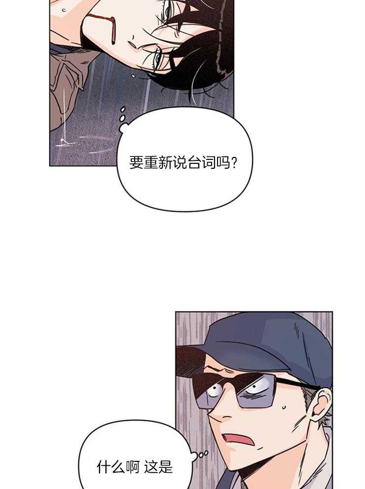 第13话_不喊卡吗18