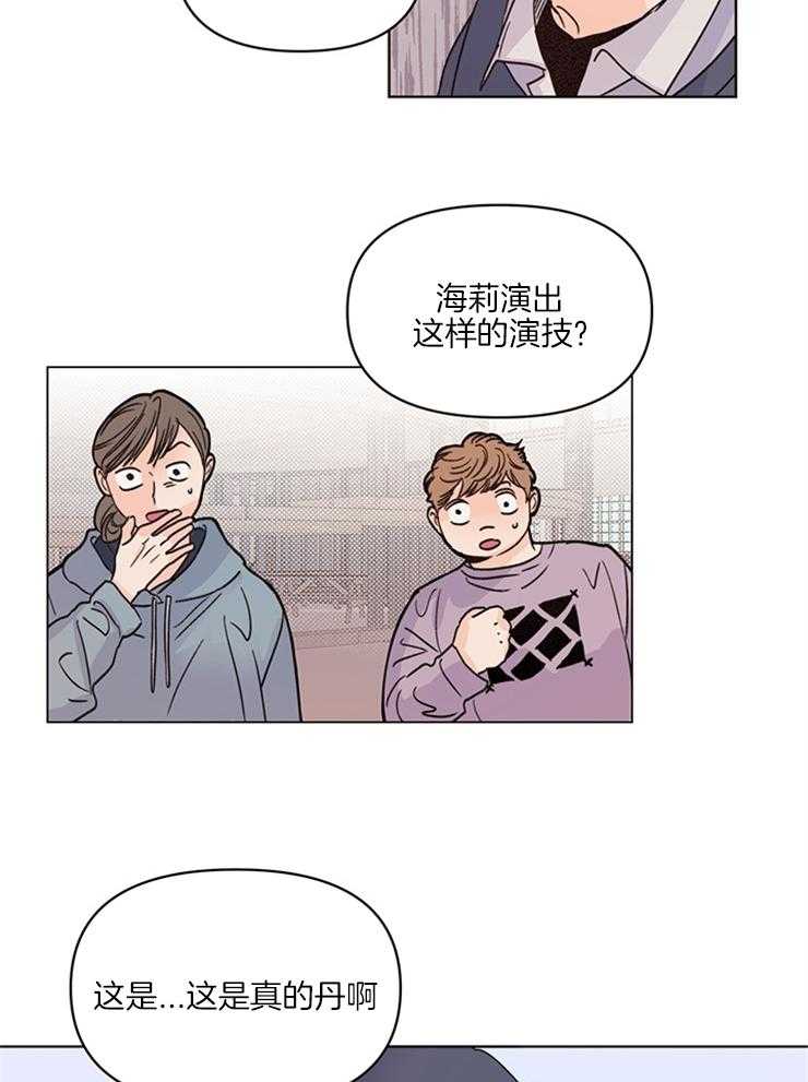 第13话_不喊卡吗19