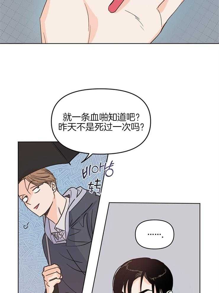 第13话_不喊卡吗2