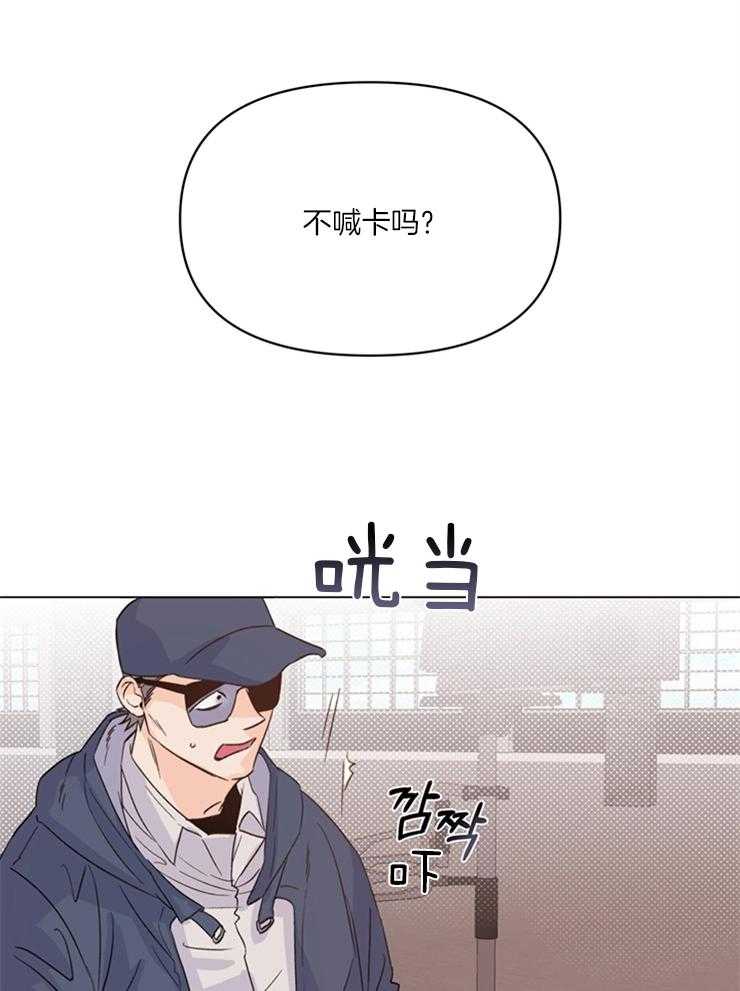 第13话_不喊卡吗21