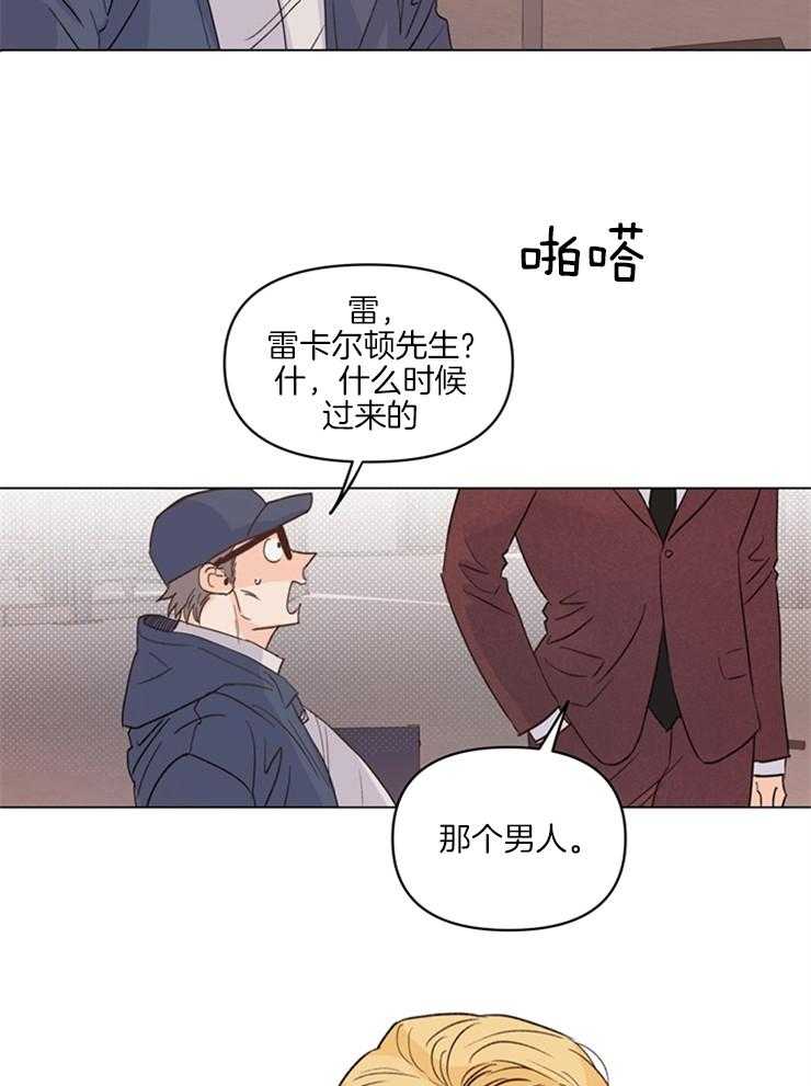 第13话_不喊卡吗22