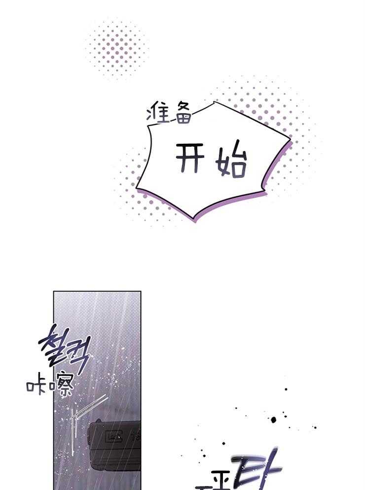 第13话_不喊卡吗4