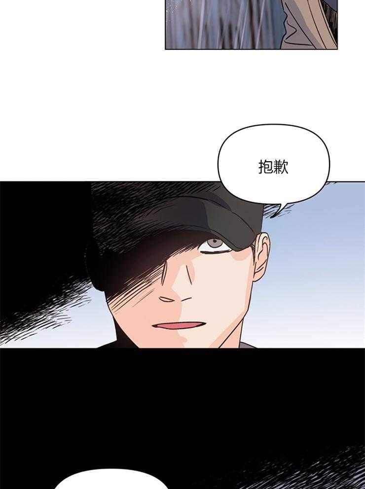 第13话_不喊卡吗6