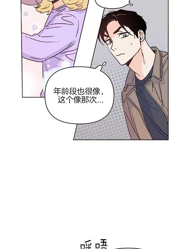 第12话_回忆11