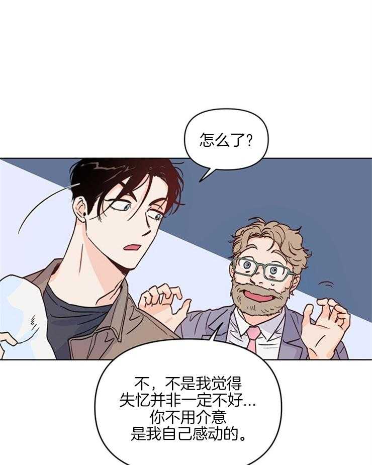 第12话_回忆3