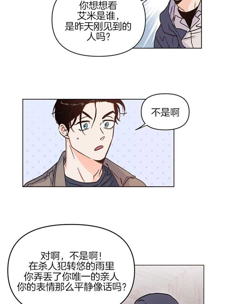 第12话_回忆8