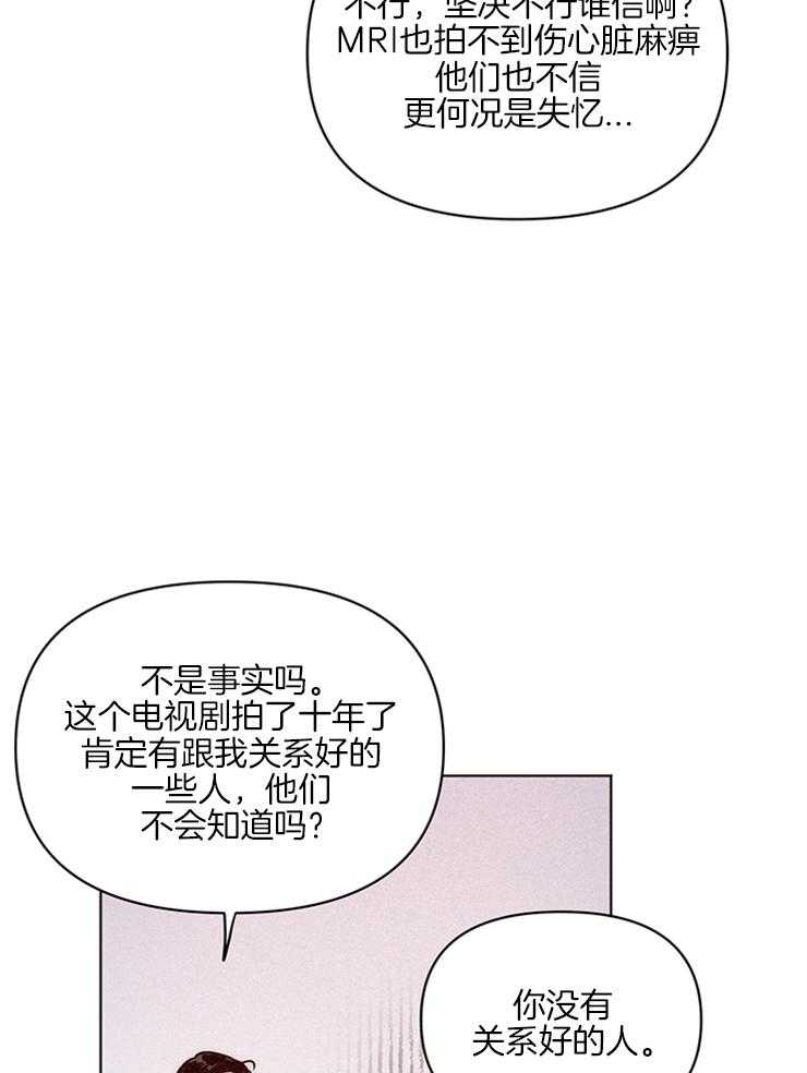 第11话_果断认错导演震惊1