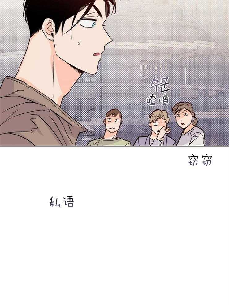 第11话_果断认错导演震惊11