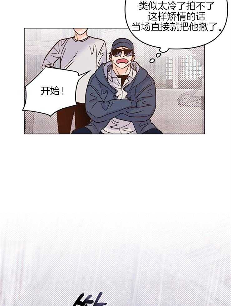 第11话_果断认错导演震惊26