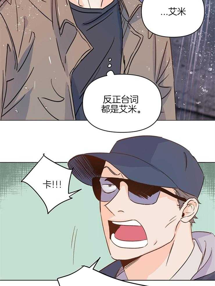 第11话_果断认错导演震惊28