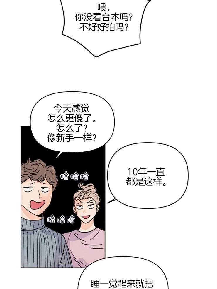 第11话_果断认错导演震惊29