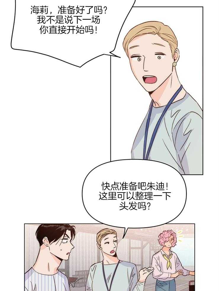 第11话_果断认错导演震惊3