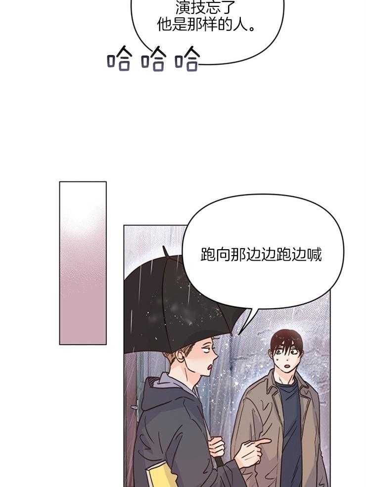 第11话_果断认错导演震惊30