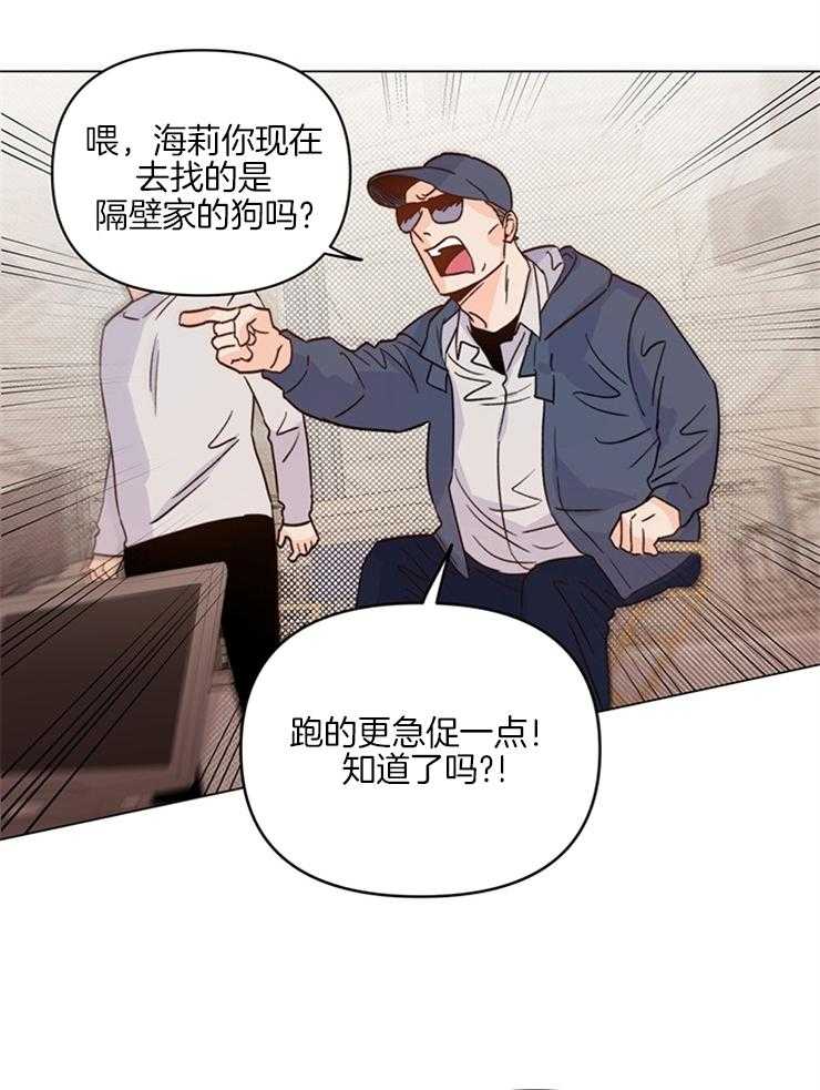 第11话_果断认错导演震惊33