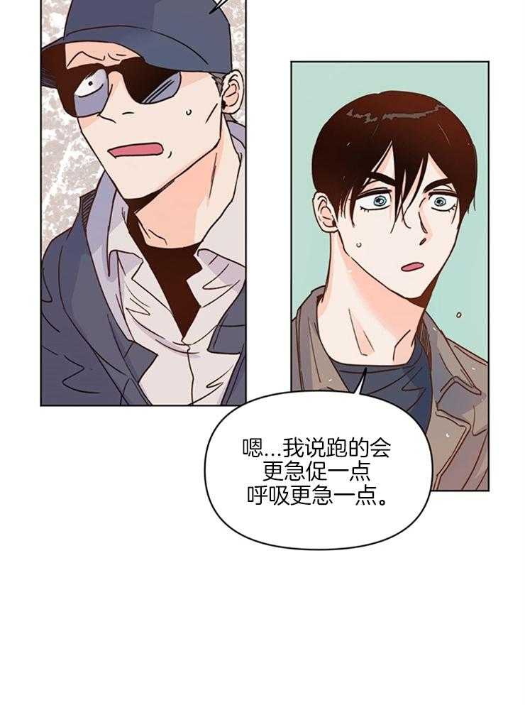 第11话_果断认错导演震惊35