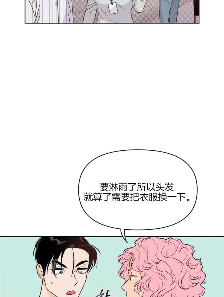 第11话_果断认错导演震惊4