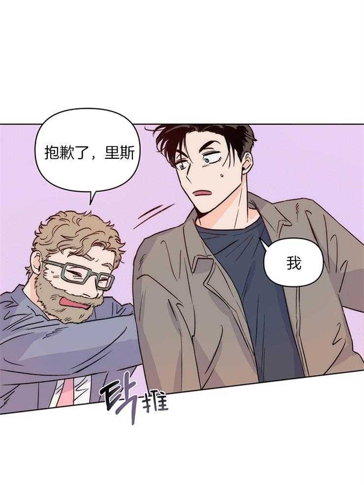 第11话_果断认错导演震惊7
