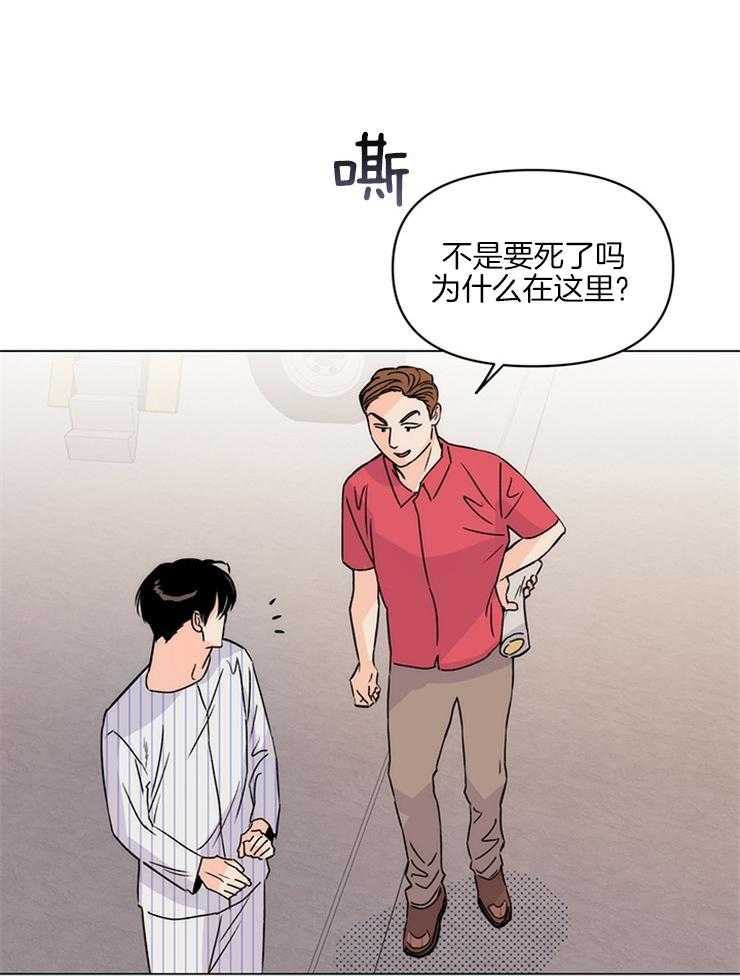 第10话_经纪人操碎了心0
