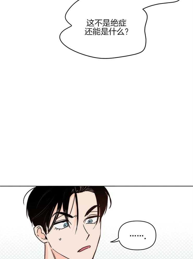 第10话_经纪人操碎了心10