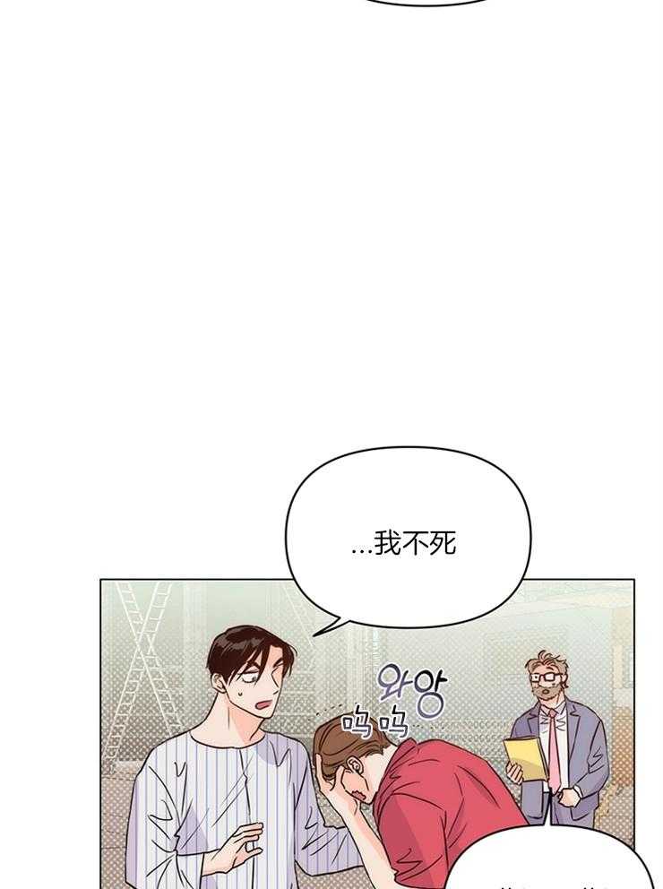 第10话_经纪人操碎了心13