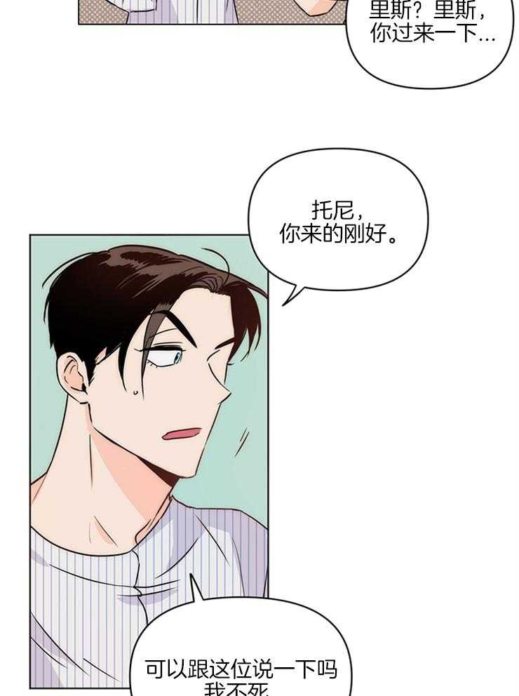 第10话_经纪人操碎了心14