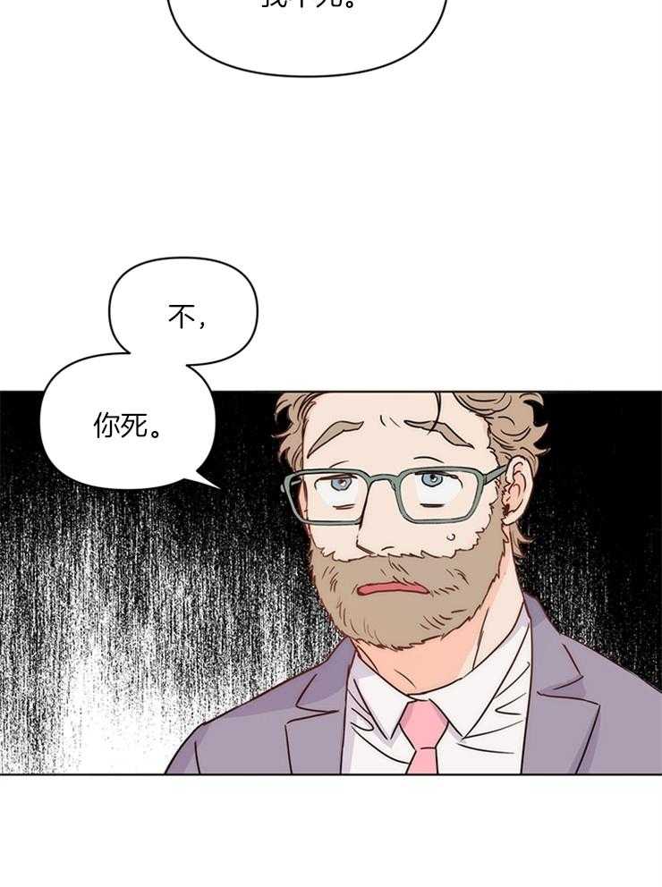 第10话_经纪人操碎了心15