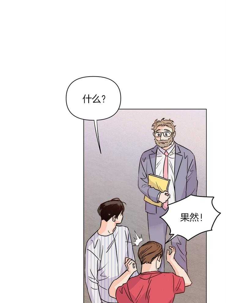第10话_经纪人操碎了心16