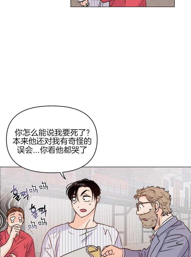第10话_经纪人操碎了心17