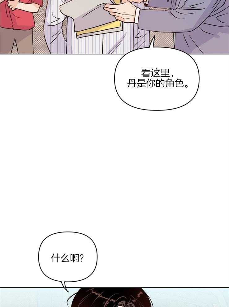 第10话_经纪人操碎了心18
