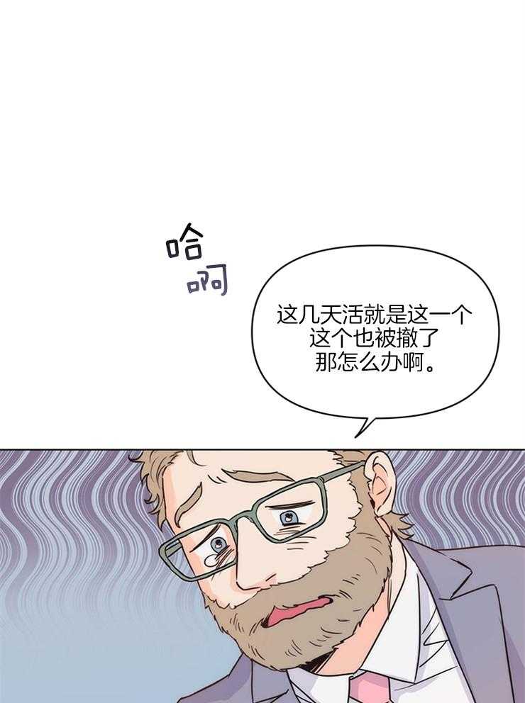 第10话_经纪人操碎了心22